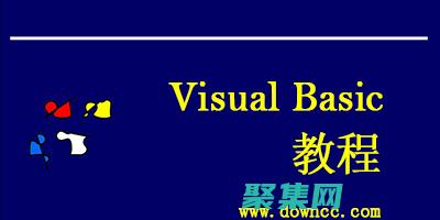 VB 编程指南大全：从初学者到专家 (vb编程教程)