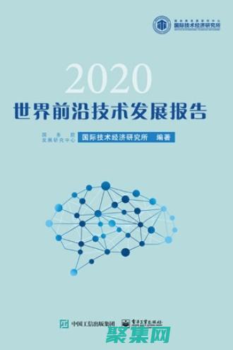 前沿技术突破：蜘蛛程序如何推动科学发现和商业创新 (前沿技术突破有哪些)