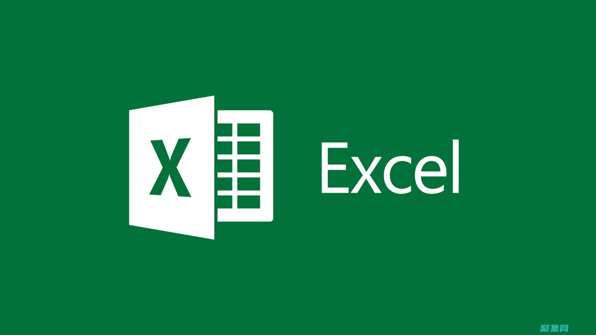 通过 Excel 文本框实现文档自动化：提高工作效率 (通过EXCEL表格生成催费表)