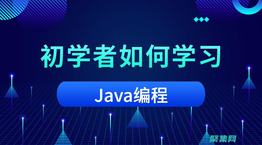 Java编程平台：探索JDK、JVM和代码部署 (java编程语言之父是谁)