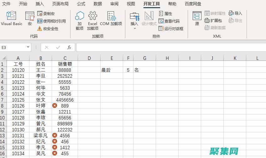 揭秘Rank函数：数据排序和排名的大杀器 (揭秘让你赚钱的能量咒语)