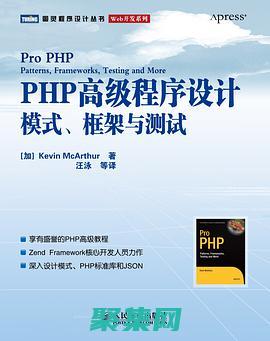 程序设计模式：发现软件开发中常见问题的优雅解决方案 (程序设计模式有几种)