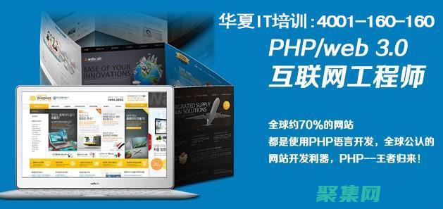 PHP开发人员面试问题