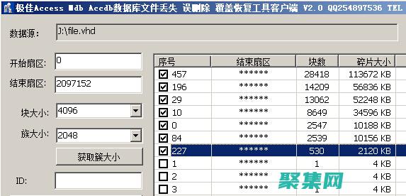 mdb 数据库的全面指南：从基础到高级概念 (mdb数据库和gdb数据库)