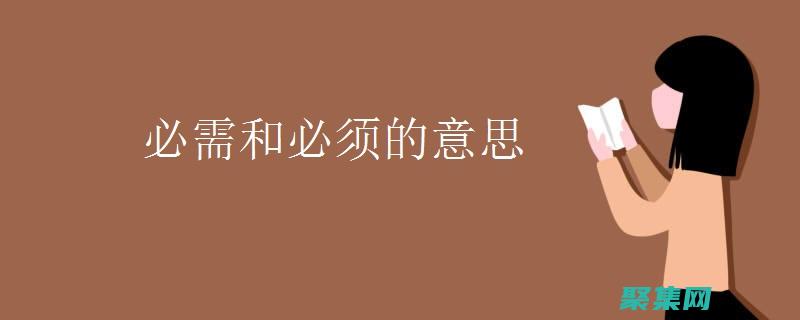 适用于各种需求的留言板代码大全：社区论坛、客户支持和反馈收集 (适用于各种需求的词语)