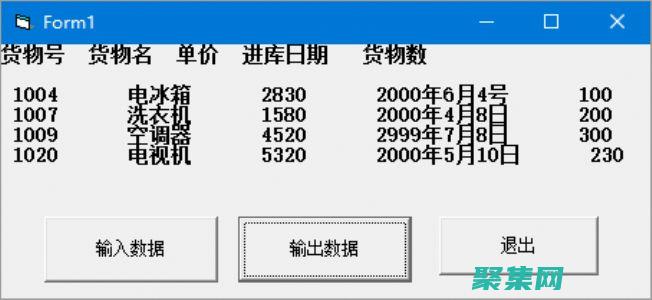 探索vb中的数据库连接，พร้อม有代码示例 (vb利用)