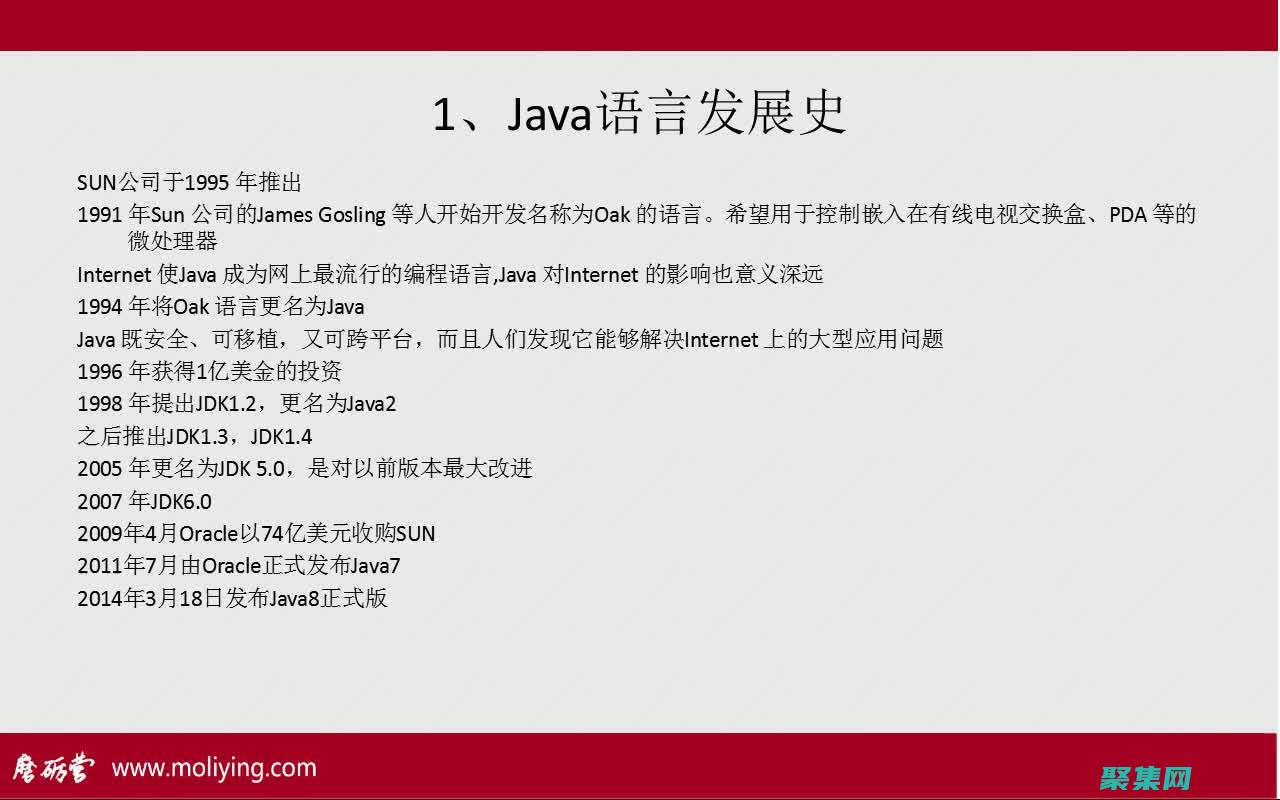 Java核心知识体系