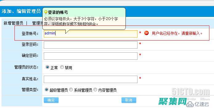 验证所有用户输入：在将用户输入传递给数据库之前，请验证其是否有效且无害。(用户验证方式)