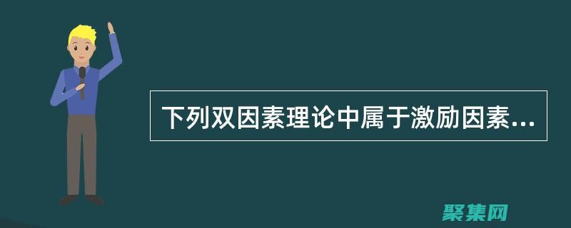 启用双因素认证。(启用双因素认证)