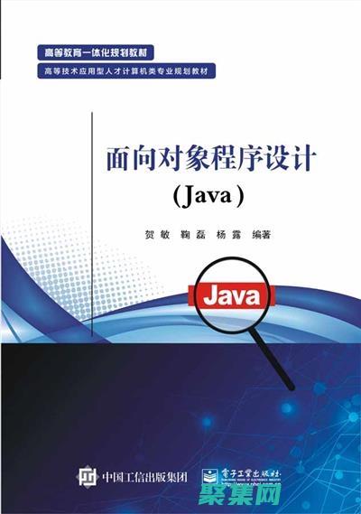 面向对象大师班：深入 PHP 中的继承、多态和封装的精髓 (面向对象答案)