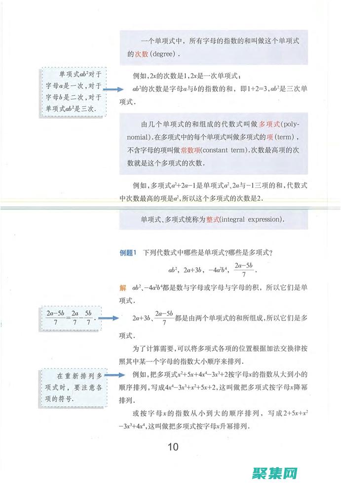 深入理解取整函数在解决数学和计算机科学问题中的作用