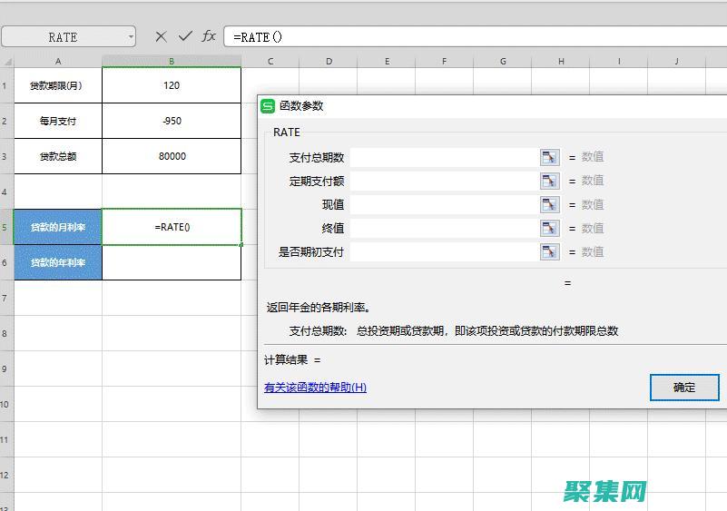 rate函数的全面指南：从基础到高级应用 (rate函数怎么用)