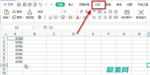 用ROW函数掌握数据行：从起点到终点 (用row函数填充序号列)