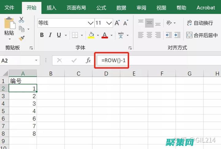 ROW函数详解：从零到精通数据行提取 (row函数使用方法)