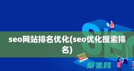 优化您的 PHP 主机空间以获得最佳性能：提示和最佳实践 (优化您的游戏及应用程序开吗)