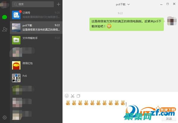 微信版 Java 软件：轻松下载，无缝连接 (微信版本过低怎么升级至最新版本苹果手机)