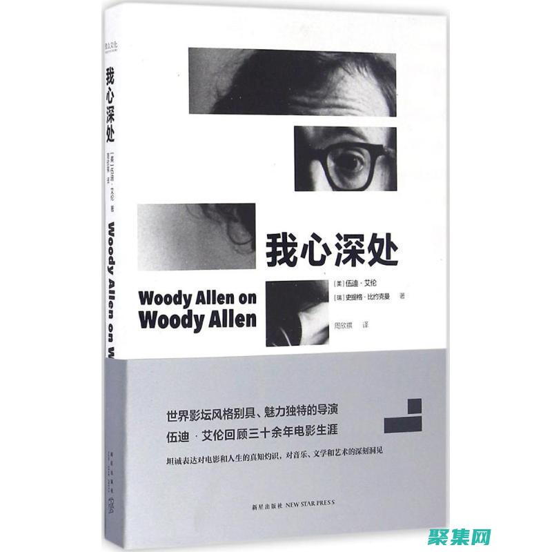 直觉：我的心灵之眼洞察一切，指引我走向正确的道路，让我清晰、明智地决策。(我的直觉是你是什么意思)