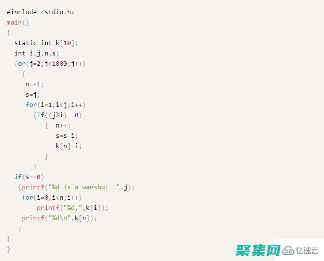 C 语言程序软件：全面下载指南 (C语言程序软件)