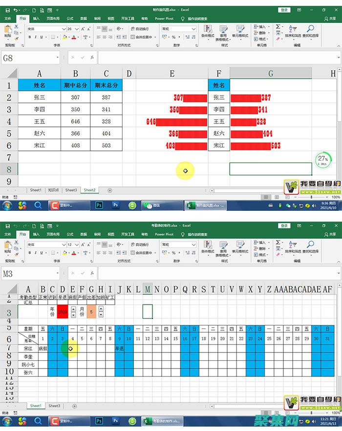 掌握 Excel 八大基础函数，瞬间提升数据处理效率 (掌握excel和word怎么说)