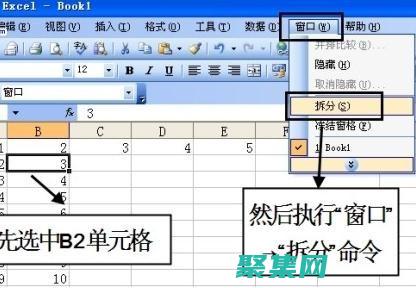 解锁 Excel 函数的强大功能：全面指南 (解锁Excel密码)