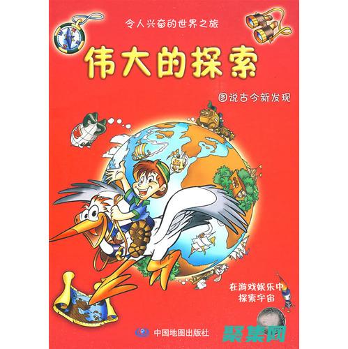 探索强大的 Excel 函数：从基础到高级 (强烈的探索精神)