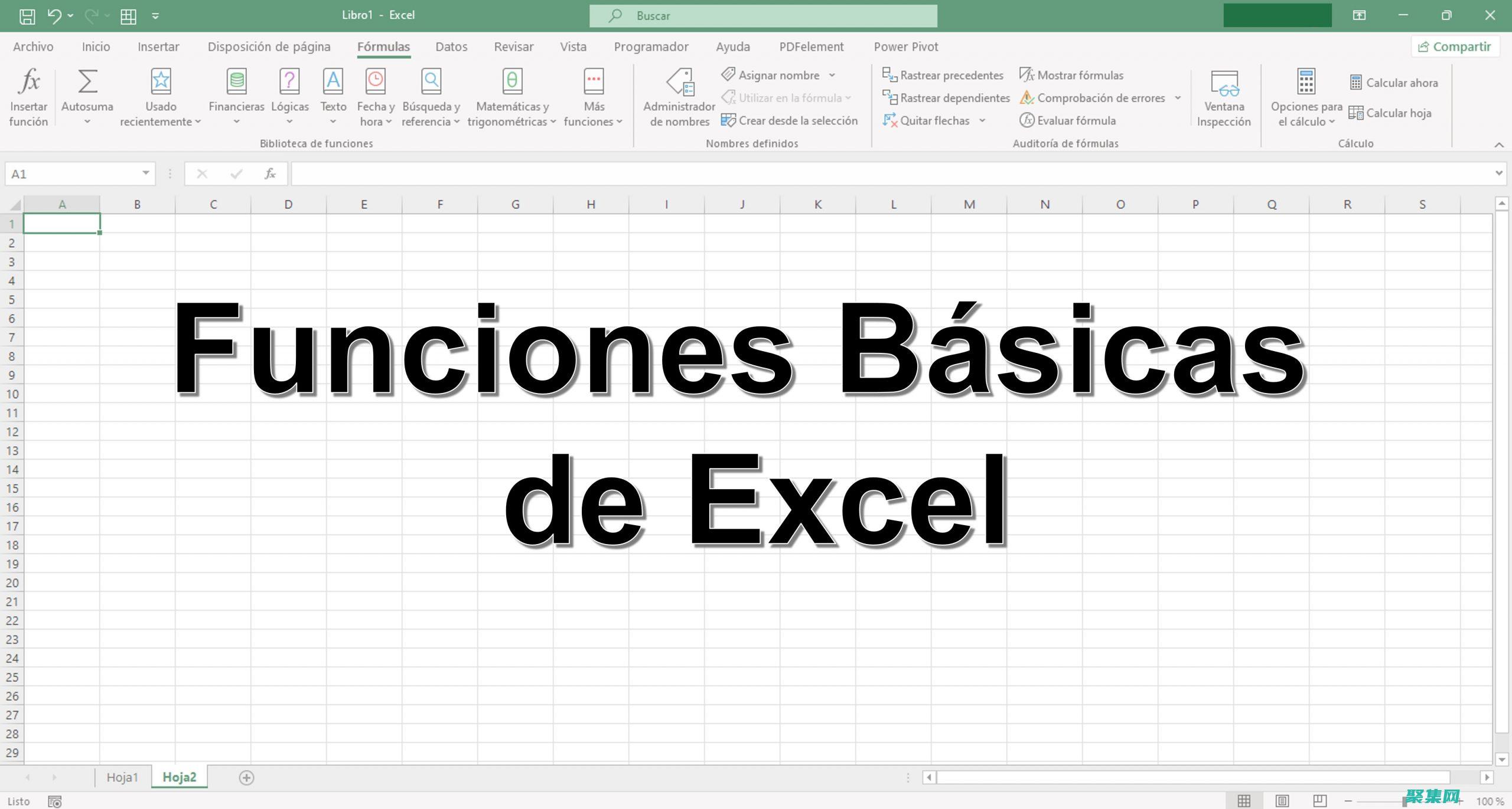 Excel 函数库：了解各种函数及其应用场景 (excel函数公式大全)