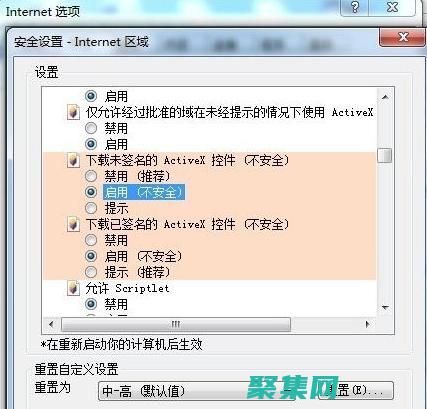 控件未注册：故障排除指南和解决方案方法 (控件未注册powerpoint2010)