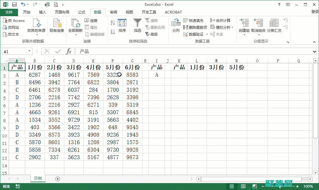 高级表格：探索高级功能，例如筛选、排序和分组 (表格高级查找操作方法)