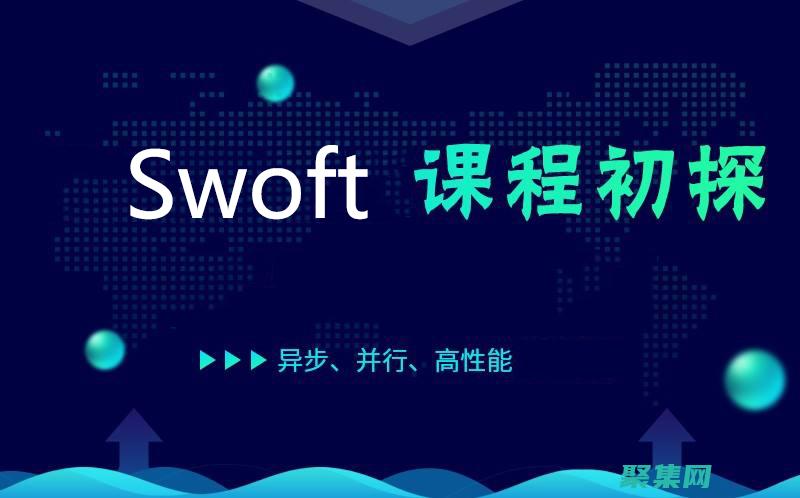 掌握Switch语句的强大功能：全面指南 (掌握SWOT分析方法)