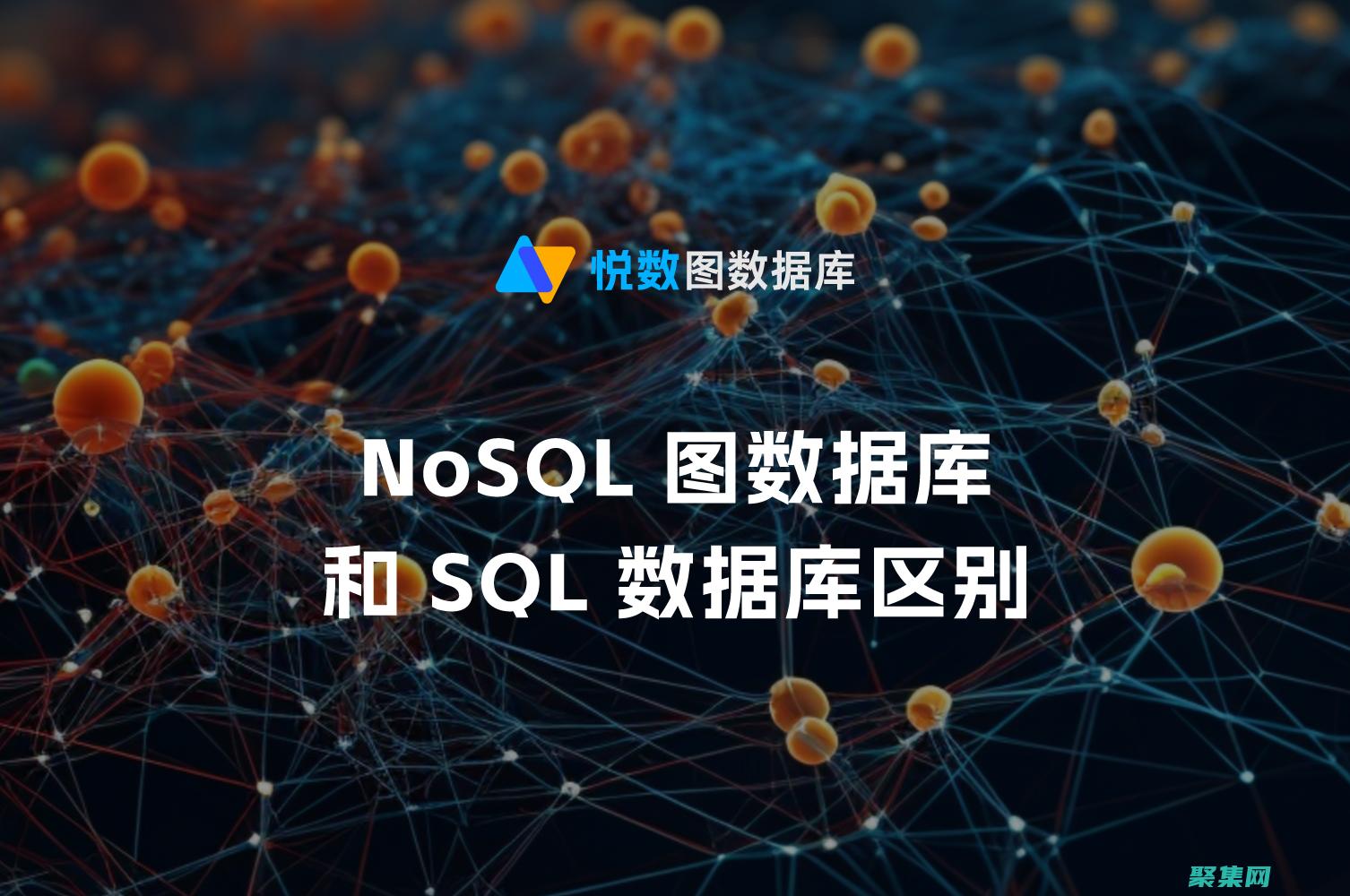 SQL数据库设计与优化：构建高效数据库 (sql数据库修复)