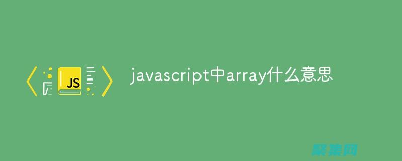 ArraySlice：使用Rust轻松操作数组切 (arrays.asList)