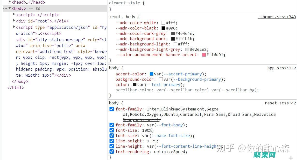 使用css3的属性选择器设置搜索框的