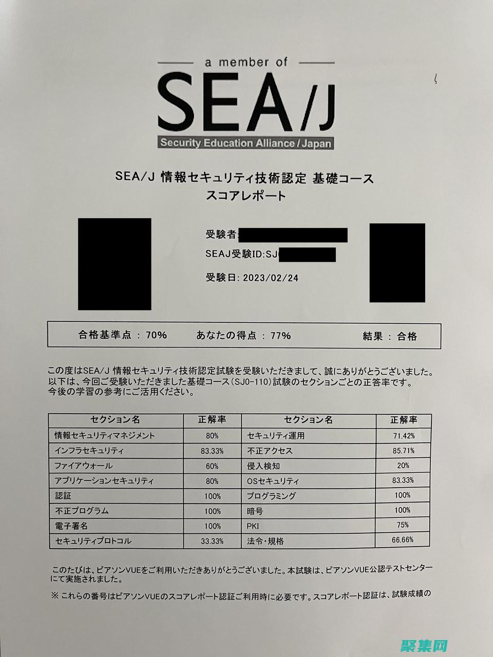 Sea.js