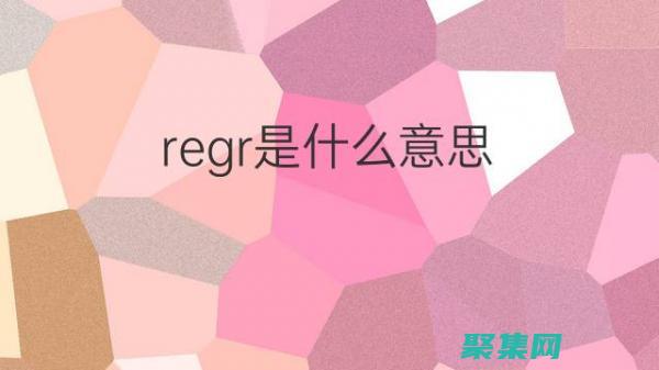 使用Regionprops函数提取图像区域属性的 (使用redis实现分布式锁及其优化)