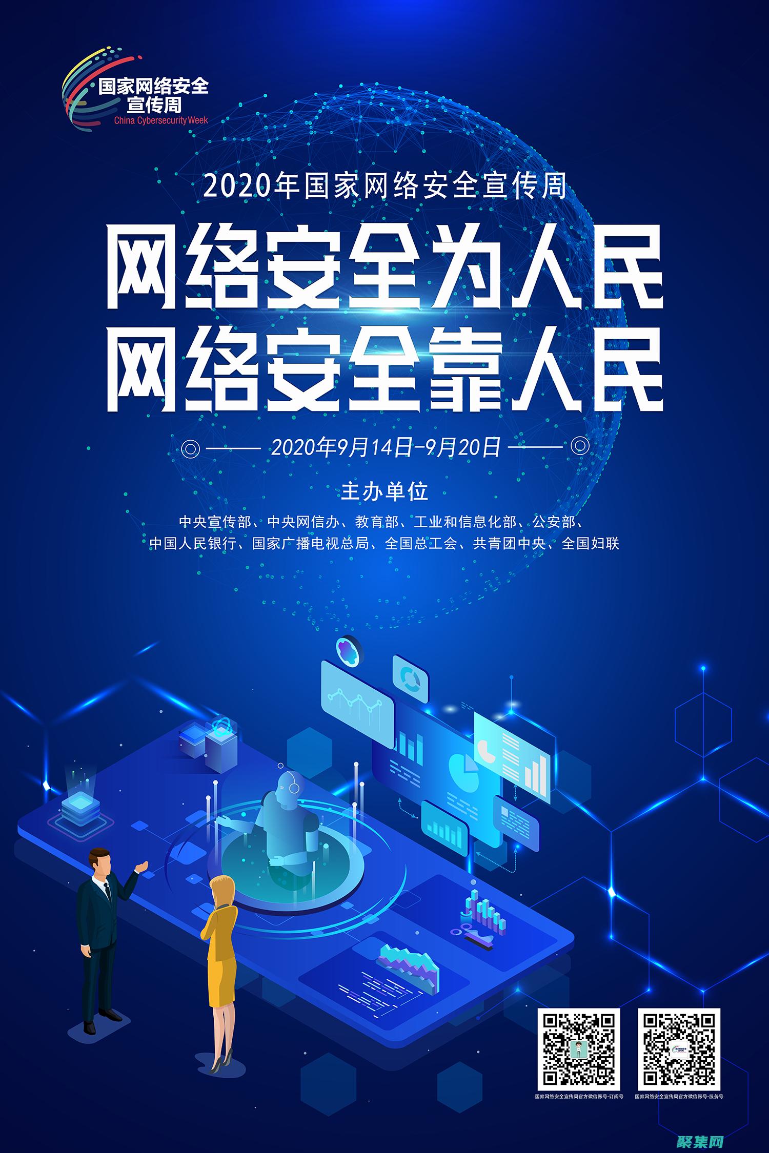 提升网络安全：PHProxy 保护您的隐私和敏感数据 (提升网络安全意识,共筑网络安全防线)