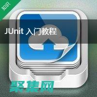 JUnit 库的全面指南：涵盖所有 (junit库安装在哪里)