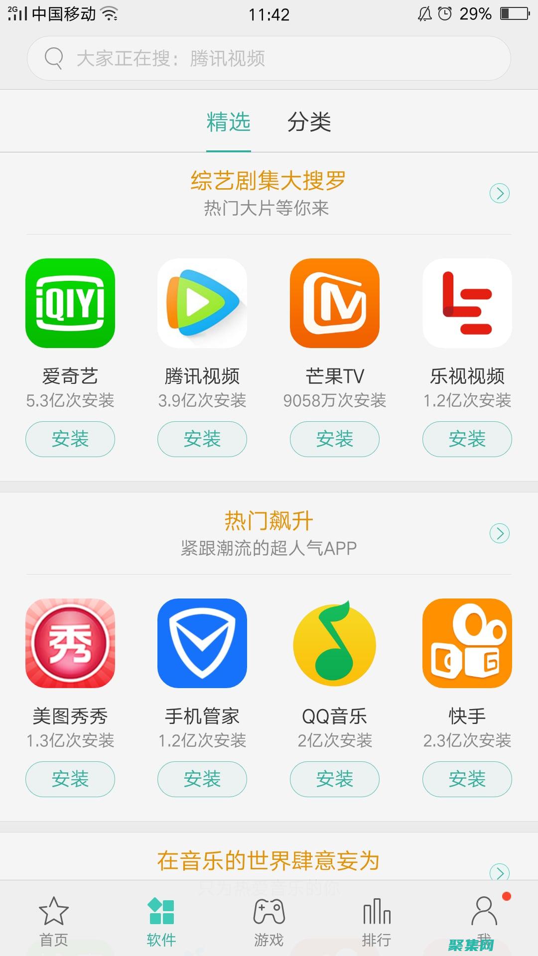 下载全面的 JSP 教程：新手到专家 (全全面面)