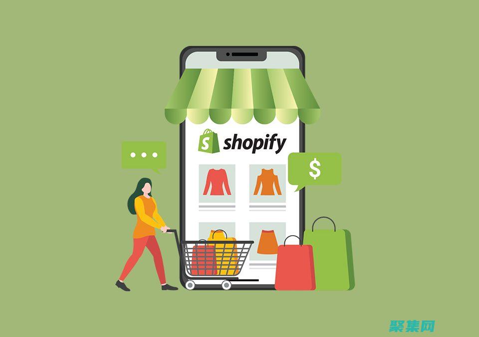 Shopify(shopify独立站建站多少钱)