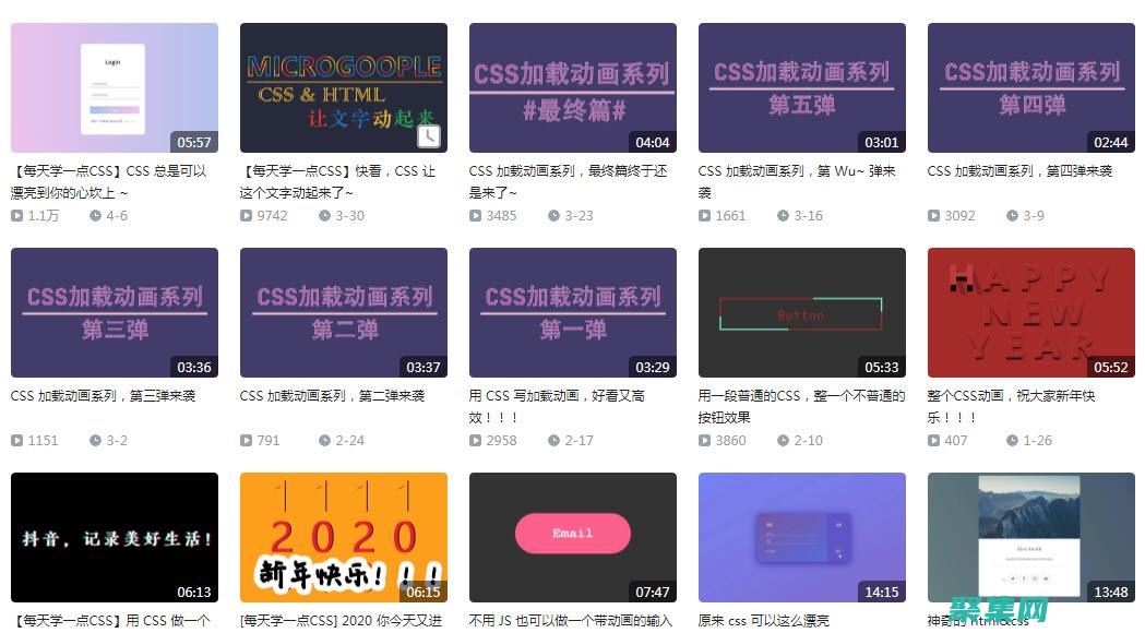 学习CSS实践指南：掌握网页设计的基石 (css实战训练)