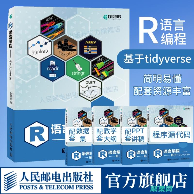 零基础新手入门指南