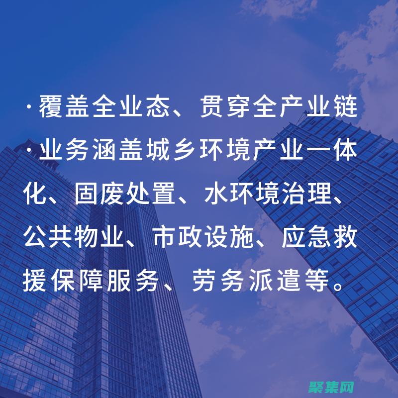 获得竞争优势: 通过 W3C 验证来提高您网站的整体质量和用户体验 (获得竞争优势的三大基本战略)