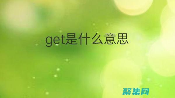 使用 getrealpath() 查找文件的真实和规范化的路径 (使用隔离衣的目的是什么)