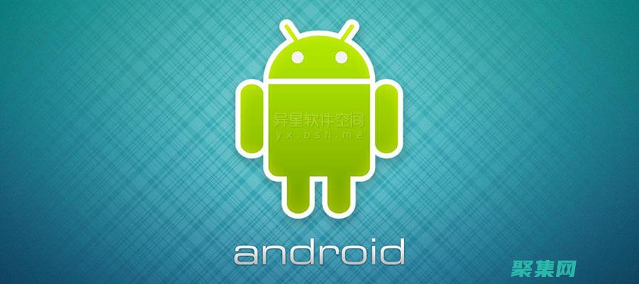 AndroidMediaPlayer初学者教程：一步一步构建多媒体播放应用 (android是什么)