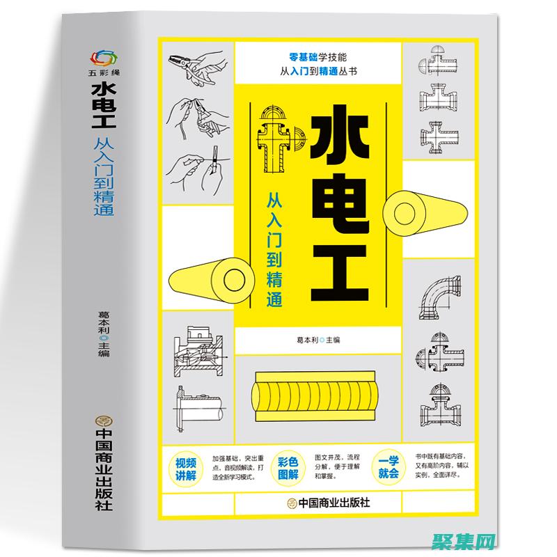 精通 Java 编程：从基础到高级的全面学习课程 (精通java需要达到什么程度)