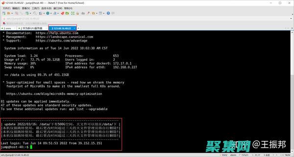 通过 onmousemove 事件，使用 JavaScript 检测鼠标划过元素 (通过车牌号定位车的位置)