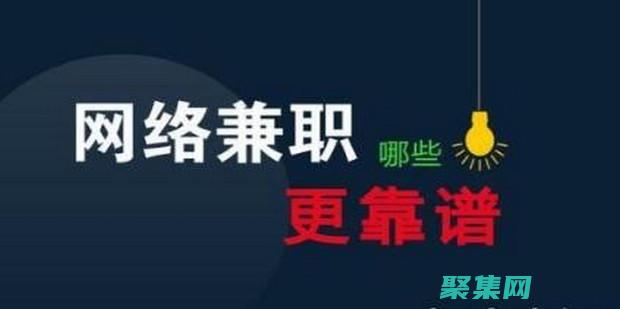 网络赚钱的终极指南：10个卡盟源码让你事半功倍 (ahrefs工具)