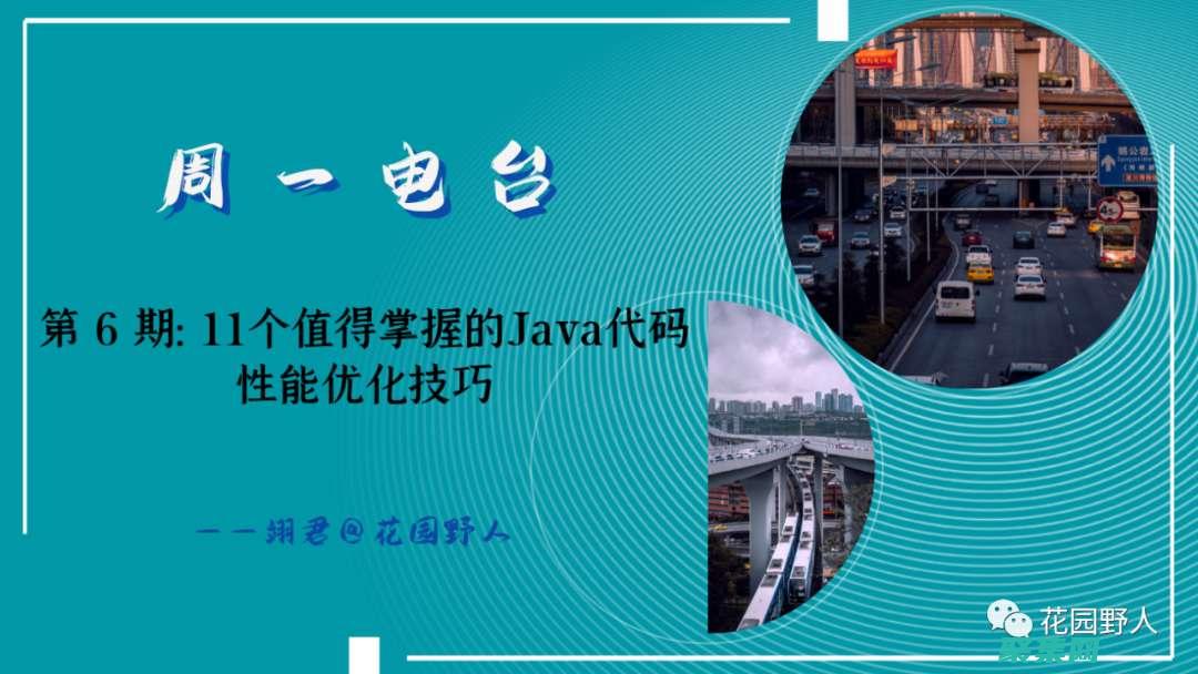 提升您的JavaScript技能：创建功能强大的焦点图滑块 (提升您的用户体验要填吗)