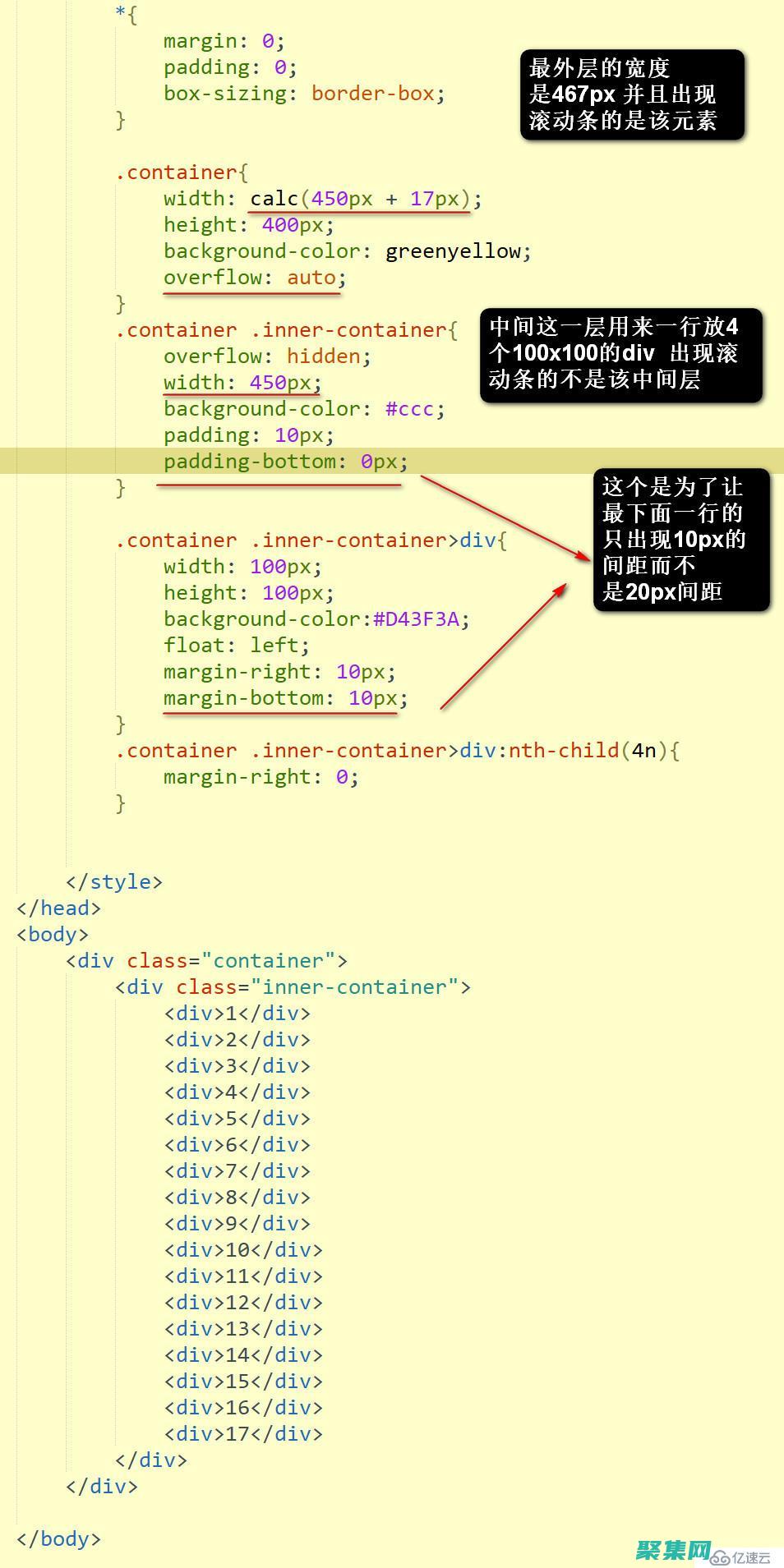 CSS 滚动条设计技巧：提升网站美观度 (css滚动条设置)