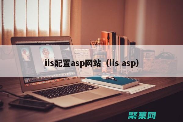 在 ASP.NET 中使用 ViewStateMode：释放服务器端状态的潜力 (在ASP.NET应用程序中,如果要在窗体)