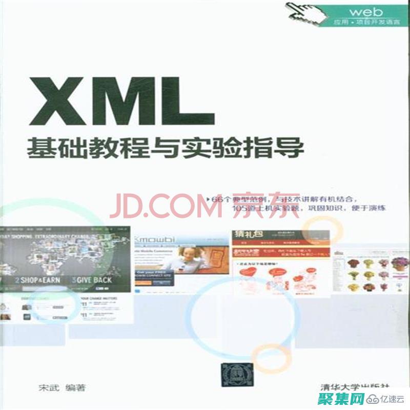 XML在人工智能中的作用：增强机器学习和数据分析 (xml工程)